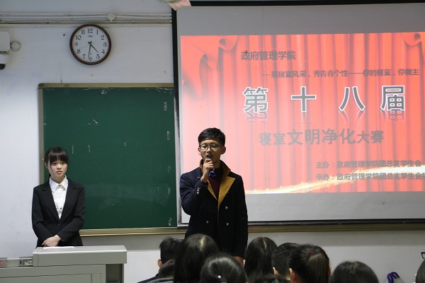 点击浏览下一页