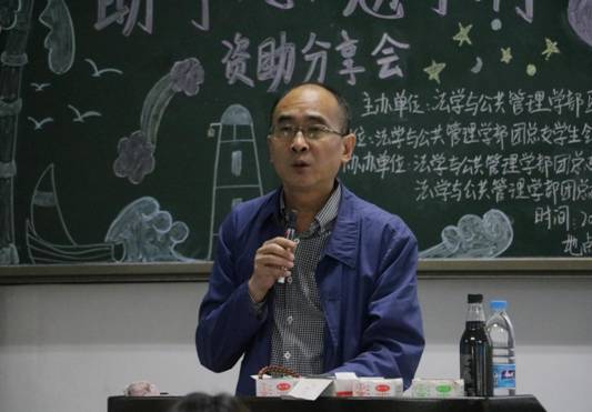 男人站在黑板前描述已自动生成