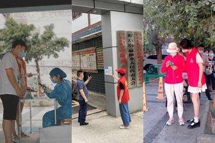 QQ图片20220921174408