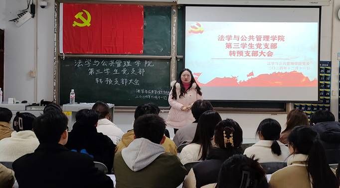 QQ图片20241211173234