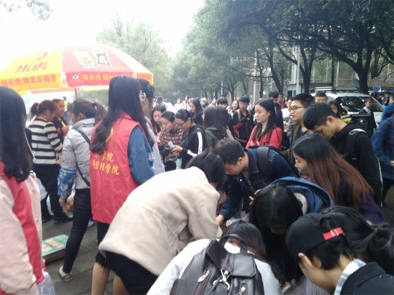 点击浏览下一页