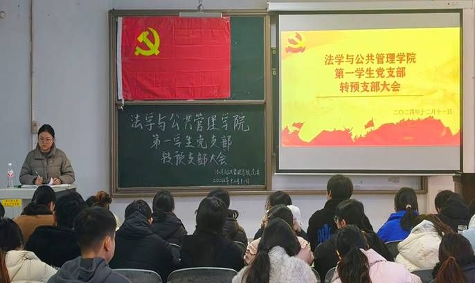 QQ图片20241211171423