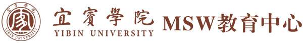 MSW教育中心